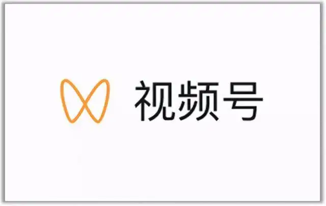 视频号最新带货玩法，无需成本可直接操作即刻搞钱-网创项目资源站-副业项目-创业项目-搞钱项目即刻搞钱