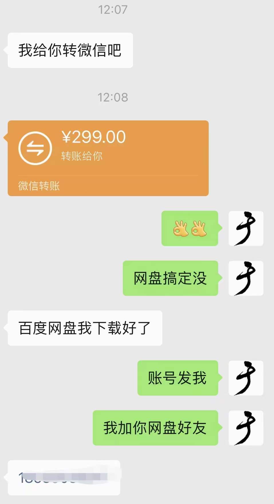 图片[3]即刻搞钱-网创项目资源站-副业项目-创业项目-搞钱项目小吃配方淘金项目：0成本、高利润、大市场，一天赚600到6000【含配方】即刻搞钱-网创项目资源站-副业项目-创业项目-搞钱项目即刻搞钱