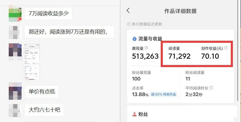 图片[3]即刻搞钱-网创项目资源站-副业项目-创业项目-搞钱项目如何套模板打开播放量，2022短视频起号必学课31节，送钩子模板即刻搞钱-网创项目资源站-副业项目-创业项目-搞钱项目即刻搞钱