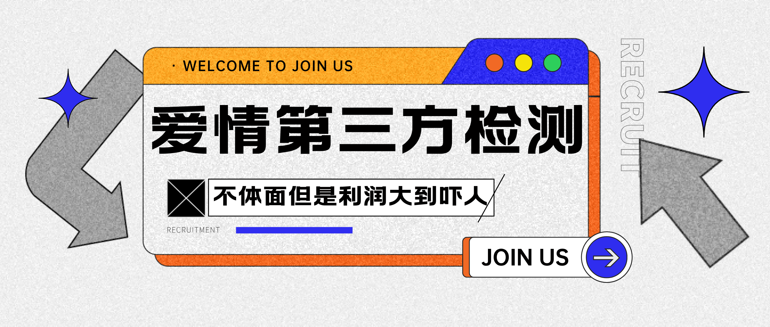 爱情检查官全网首发暴力小项目，绿色无风险，日稳定变现1000+即刻搞钱-网创项目资源站-副业项目-创业项目-搞钱项目即刻搞钱
