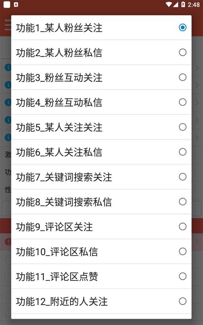 图片[1]即刻搞钱-网创项目资源站-副业项目-创业项目-搞钱项目【引流必备】最新微博全功能引流脚本，解放双手自动引流【脚本+教程】即刻搞钱-网创项目资源站-副业项目-创业项目-搞钱项目即刻搞钱