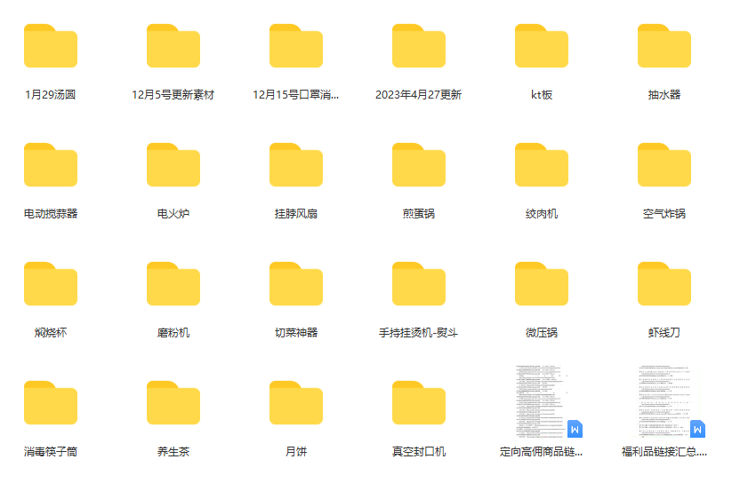 图片[1]即刻搞钱-网创项目资源站-副业项目-创业项目-搞钱项目一个月佣金10万的抖音半无人绿幕直播全套玩法（送视频素材，直播话术）即刻搞钱-网创项目资源站-副业项目-创业项目-搞钱项目即刻搞钱