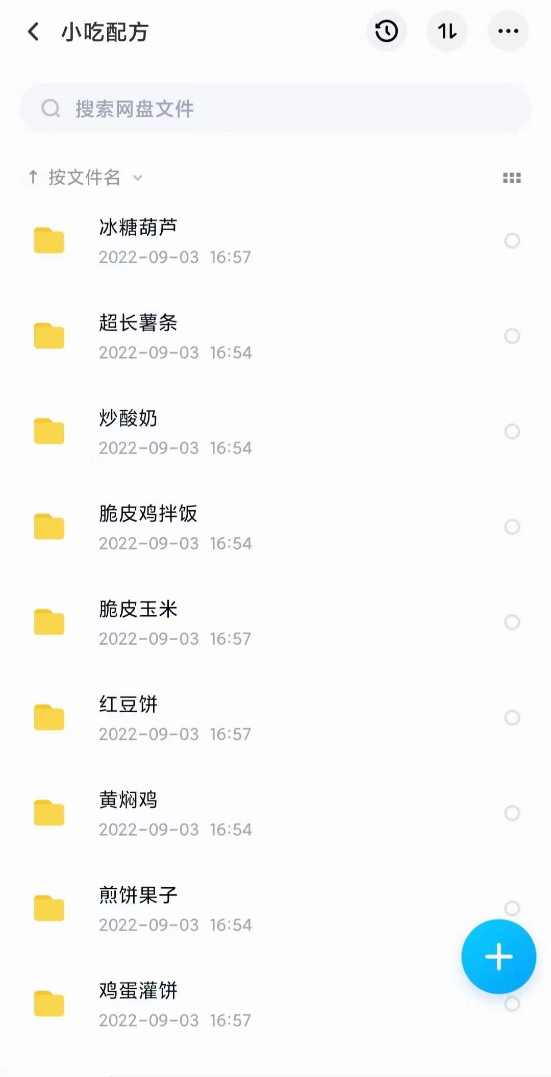 图片[7]即刻搞钱-网创项目资源站-副业项目-创业项目-搞钱项目小吃配方淘金项目：0成本、高利润、大市场，一天赚600到6000【含配方】即刻搞钱-网创项目资源站-副业项目-创业项目-搞钱项目即刻搞钱