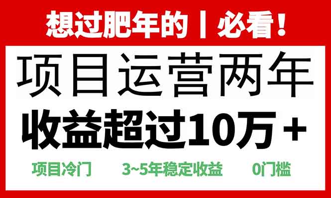 0门槛，2025快递站回收玩法：收益超过10万+，项目冷门，即刻搞钱-网创项目资源站-副业项目-创业项目-搞钱项目即刻搞钱