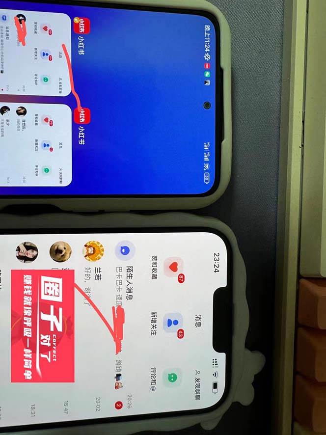 【引流必备】小红书高级版引流脚本，内置私信点赞关注评论回复各项功能精准引流不再是梦【引流脚本+使用教程】即刻搞钱-网创项目资源站-副业项目-创业项目-搞钱项目即刻搞钱