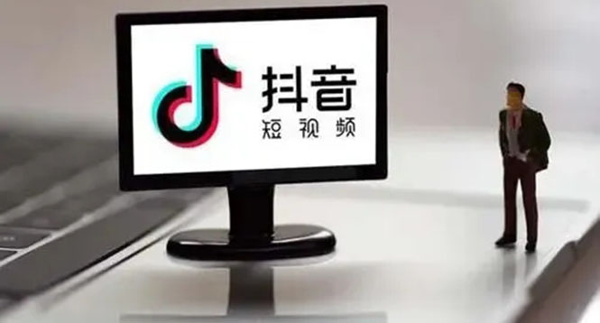 企业抖音运营实操课，企业不能错过的变现生态即刻搞钱-网创项目资源站-副业项目-创业项目-搞钱项目即刻搞钱