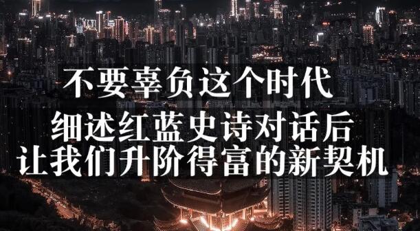 网创方面的三篇付费文章【无水印】即刻搞钱-网创项目资源站-副业项目-创业项目-搞钱项目即刻搞钱