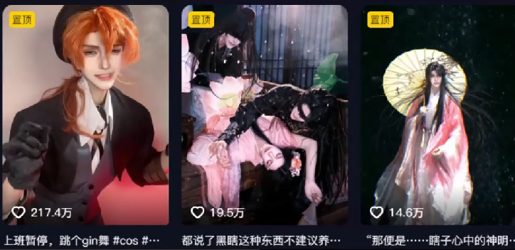 AI动漫转真人，一条视频点赞100w+，日入2000+，多种变现方式即刻搞钱-网创项目资源站-副业项目-创业项目-搞钱项目即刻搞钱