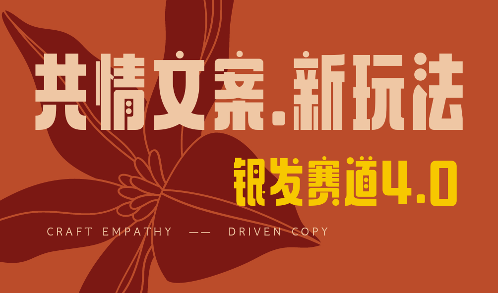 全网首发！情感文案手写版，全新玩法，一分钟一条作品，100%过原创，单个作品500+即刻搞钱-网创项目资源站-副业项目-创业项目-搞钱项目即刻搞钱