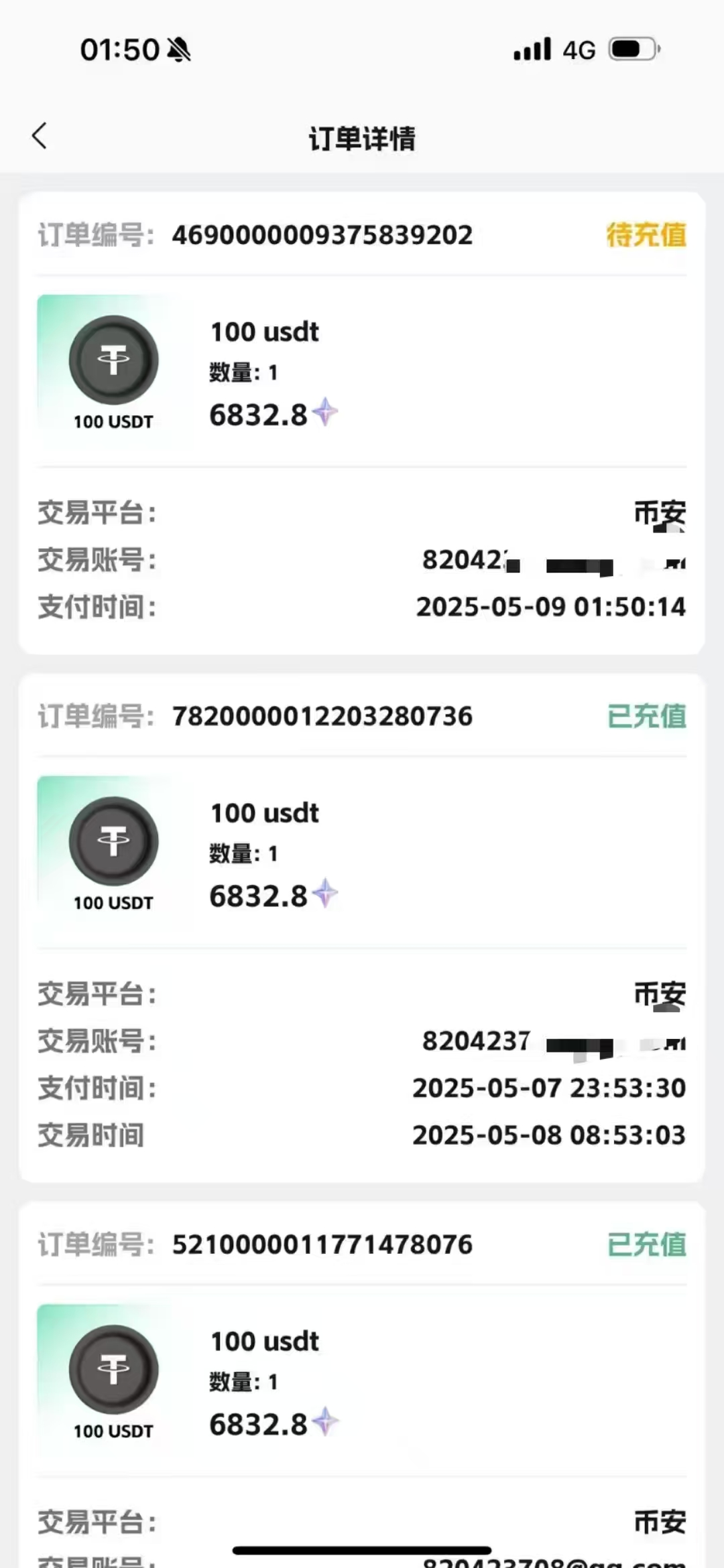 视频号掘金赛道：鲁迅名言单日变现400＋即刻搞钱-网创项目资源站-副业项目-创业项目-搞钱项目即刻搞钱