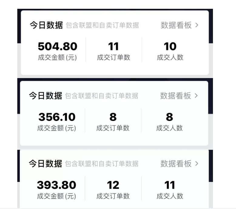 酷酷说钱：抖音做了一个月6.5万粉丝，日入300-500，公布了【付费文章】即刻搞钱-网创项目资源站-副业项目-创业项目-搞钱项目即刻搞钱