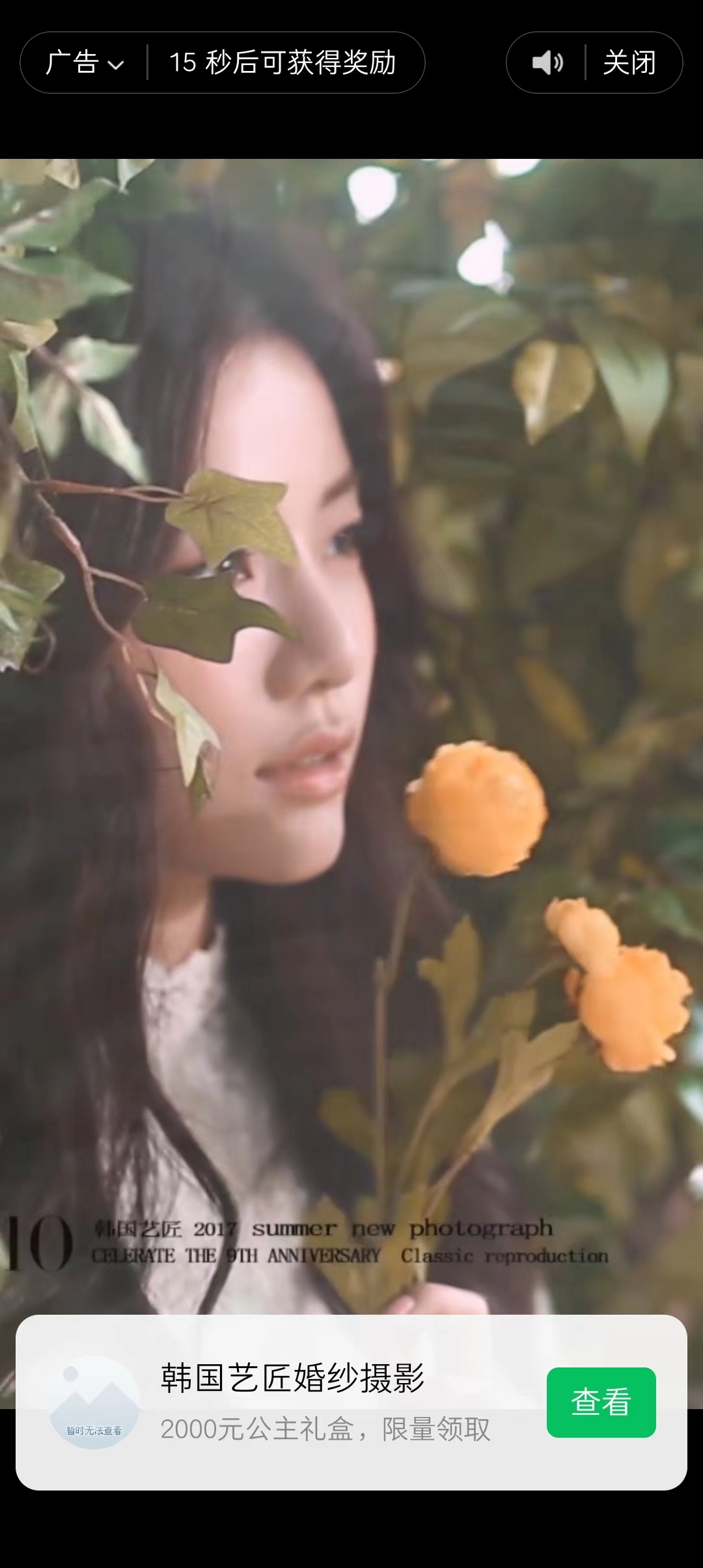 图片[2]即刻搞钱-网创项目资源站-副业项目-创业项目-搞钱项目趣味聚合工具箱小程序系统，小白也能上线小程序 获取流量主收益(源码+教程)即刻搞钱-网创项目资源站-副业项目-创业项目-搞钱项目即刻搞钱