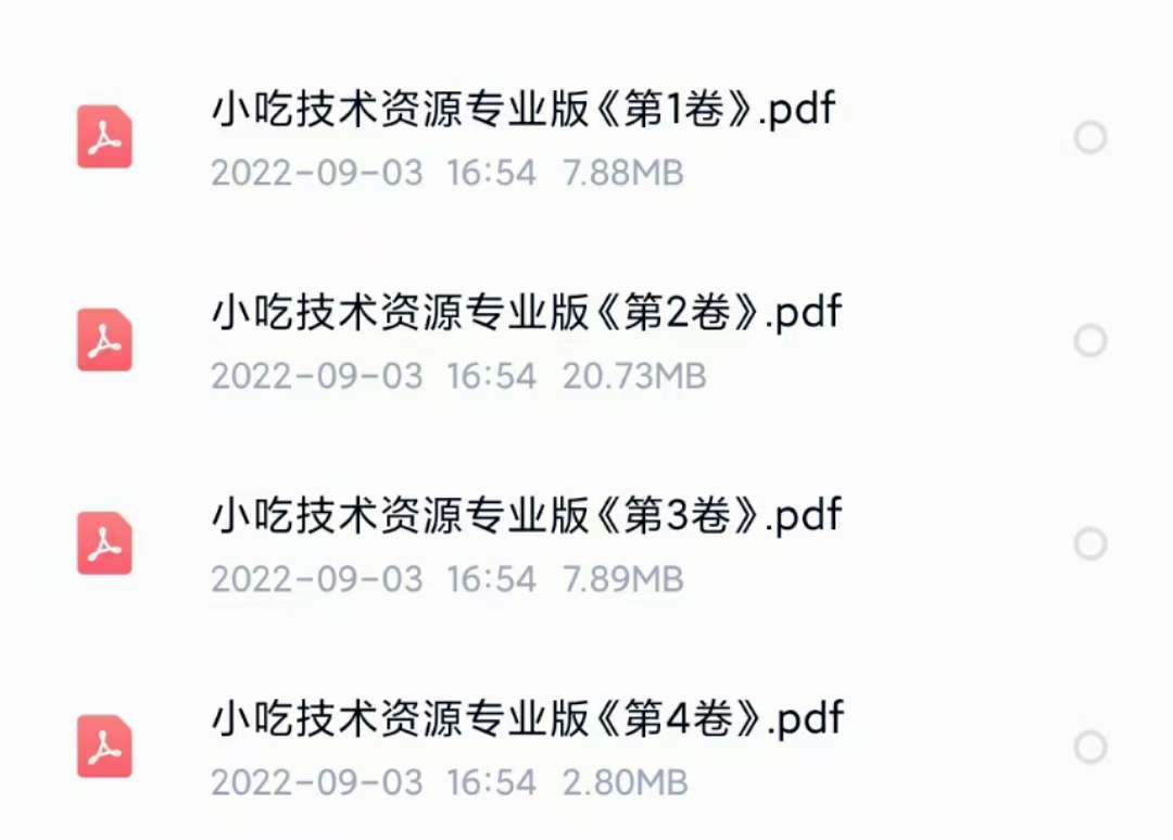图片[5]即刻搞钱-网创项目资源站-副业项目-创业项目-搞钱项目小吃配方淘金项目：0成本、高利润、大市场，一天赚600到6000【含配方】即刻搞钱-网创项目资源站-副业项目-创业项目-搞钱项目即刻搞钱