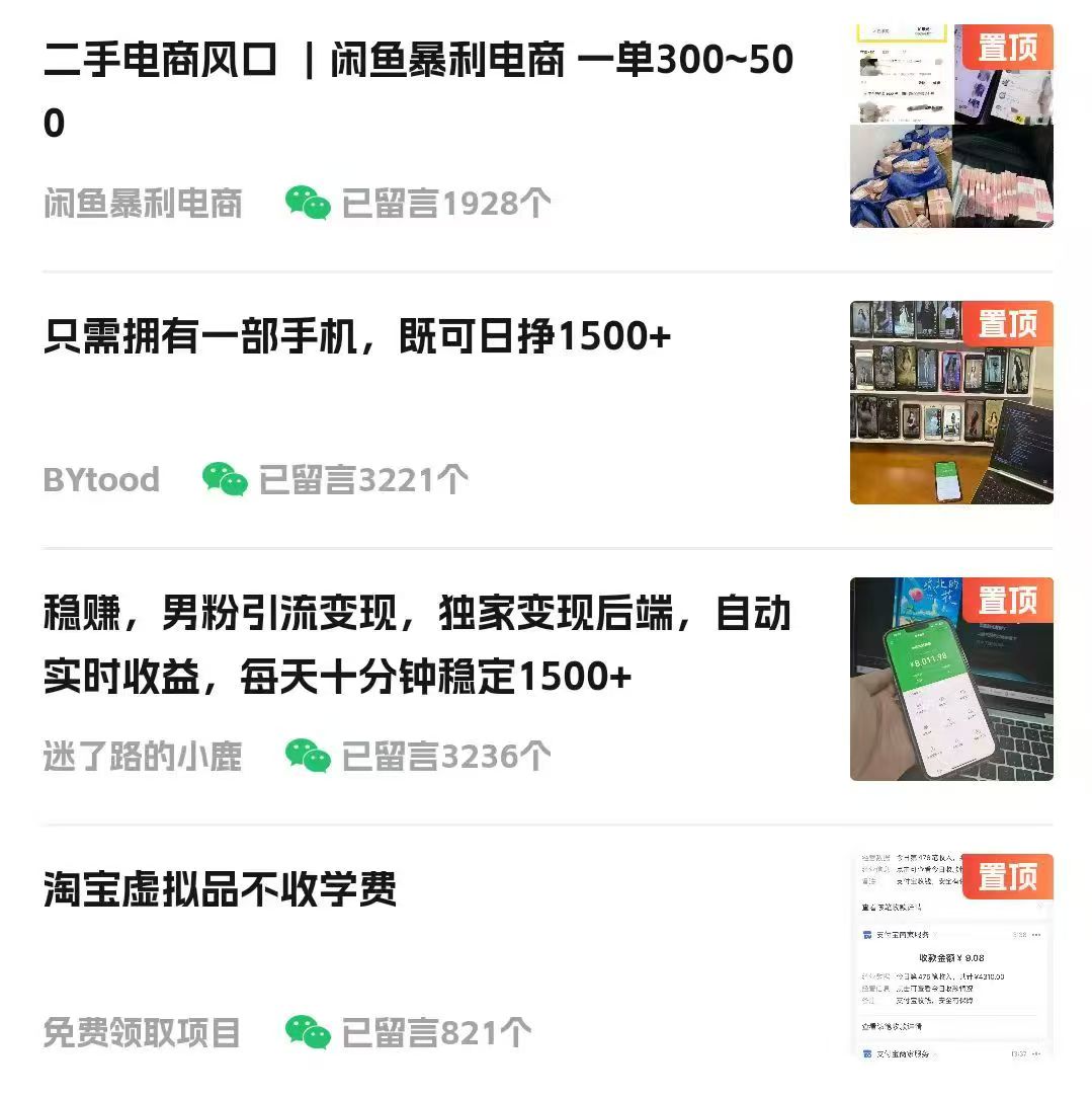 视频号掘金赛道：鲁迅名言单日变现400＋即刻搞钱-网创项目资源站-副业项目-创业项目-搞钱项目即刻搞钱