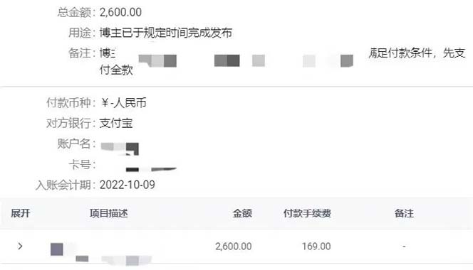 图片[3]即刻搞钱-网创项目资源站-副业项目-创业项目-搞钱项目小红书变现营：实测3个月涨18w粉丝 变现10w+有学员3天1w(教程+素材+软件)即刻搞钱-网创项目资源站-副业项目-创业项目-搞钱项目即刻搞钱