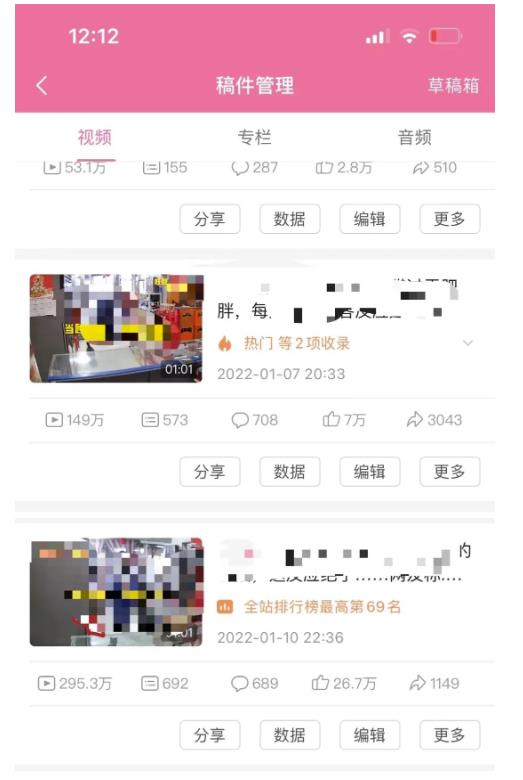 抖音6个月变现19w，日入500-3000，完整版实操攻略教程（视频+文档）即刻搞钱-网创项目资源站-副业项目-创业项目-搞钱项目即刻搞钱