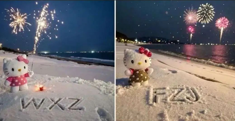 专为圣诞节准备的雪地祝福项目即刻搞钱-网创项目资源站-副业项目-创业项目-搞钱项目即刻搞钱