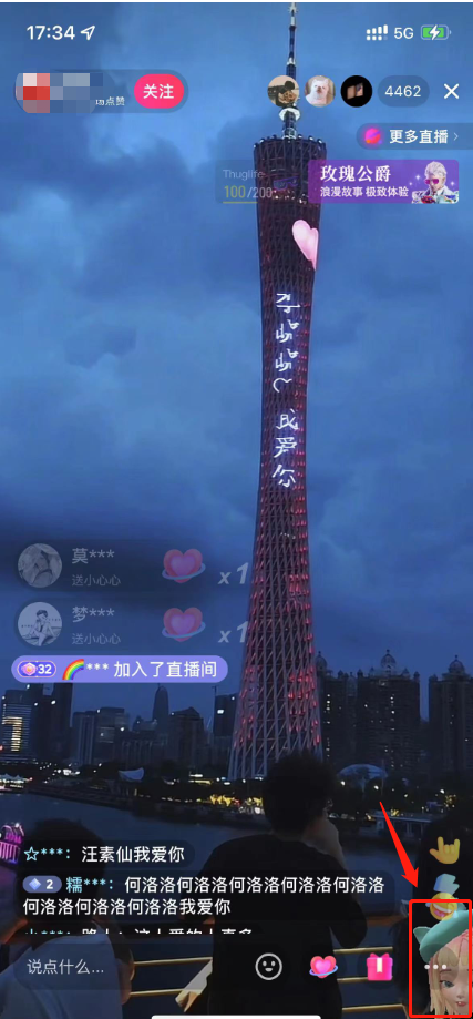 抖音无人直播新玩法 生日表白祝福2.0版本 一单利润10-20元(模板+软件+教程)即刻搞钱-网创项目资源站-副业项目-创业项目-搞钱项目即刻搞钱