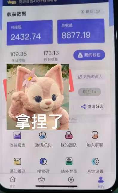 图片[3]即刻搞钱-网创项目资源站-副业项目-创业项目-搞钱项目抖音壁纸变现项目：实战日入380+发布壁纸素材获取收益！即刻搞钱-网创项目资源站-副业项目-创业项目-搞钱项目即刻搞钱