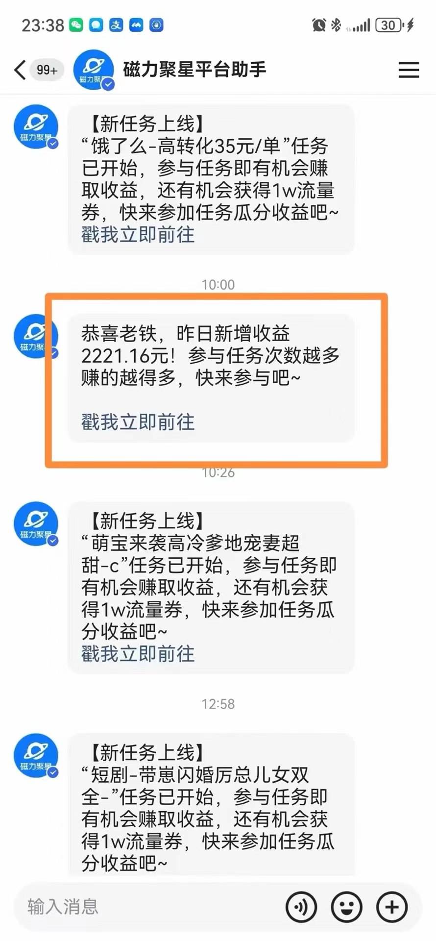 快手美女跳舞3.0，简单无脑，轻轻松松日入2000+即刻搞钱-网创项目资源站-副业项目-创业项目-搞钱项目即刻搞钱