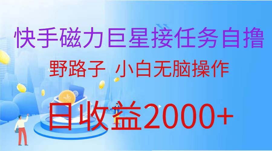 最新评论区极速截流技术，日引流300+创业粉，简单操作单日稳定变现4000+即刻搞钱-网创项目资源站-副业项目-创业项目-搞钱项目即刻搞钱