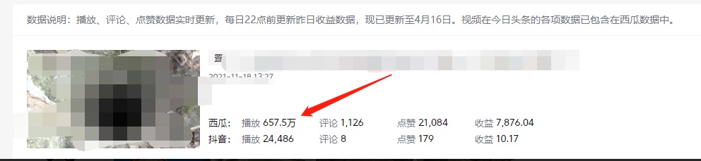 图片[1]即刻搞钱-网创项目资源站-副业项目-创业项目-搞钱项目《老吴·中视频项目搬砖玩法，一年变现50w》目前看过的的最干货中视频玩法即刻搞钱-网创项目资源站-副业项目-创业项目-搞钱项目即刻搞钱
