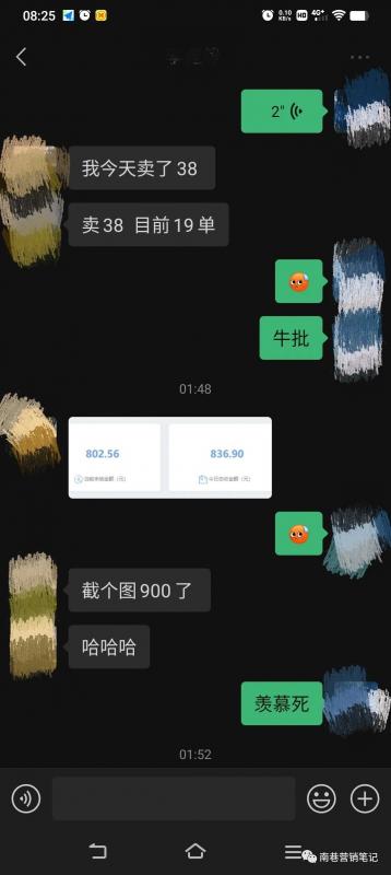 图片[5]即刻搞钱-网创项目资源站-副业项目-创业项目-搞钱项目抖音全自动提款机项目：独家蓝海 无需剪辑 单号日赚100～500 (可批量矩阵)即刻搞钱-网创项目资源站-副业项目-创业项目-搞钱项目即刻搞钱