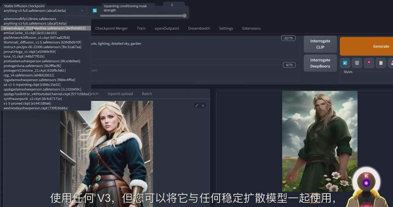 Stable Diffusion 101：使用 AI 创建自定义动漫艺术教程-17节课-中英字幕即刻搞钱-网创项目资源站-副业项目-创业项目-搞钱项目即刻搞钱