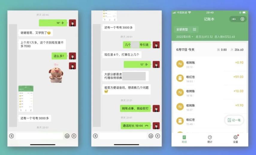 祖小来-简单易复制，月收益1万+的虚拟产品项目，实战玩法详解（视频教程+文档）即刻搞钱-网创项目资源站-副业项目-创业项目-搞钱项目即刻搞钱