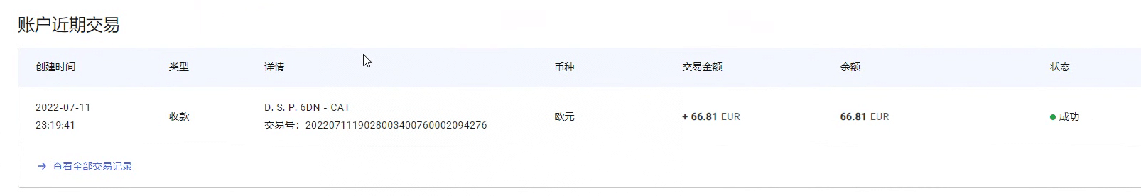 图片[2]即刻搞钱-网创项目资源站-副业项目-创业项目-搞钱项目最新国外vocal发文撸美金项目，复制粘贴一篇文章一美金即刻搞钱-网创项目资源站-副业项目-创业项目-搞钱项目即刻搞钱