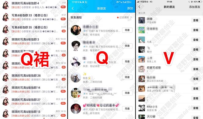 图片[1]即刻搞钱-网创项目资源站-副业项目-创业项目-搞钱项目【男粉落地项目】2023零基础玩转男粉快手无人直播，无脑月入3w+实操教程！即刻搞钱-网创项目资源站-副业项目-创业项目-搞钱项目即刻搞钱