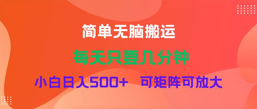 蓝海项目  淘宝逛逛视频分成计划简单无脑搬运  每天只要几分钟小白日入…即刻搞钱-网创项目资源站-副业项目-创业项目-搞钱项目即刻搞钱