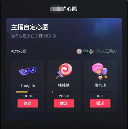 抖音无人直播新玩法 生日表白祝福2.0版本 一单利润10-20元(模板+软件+教程)即刻搞钱-网创项目资源站-副业项目-创业项目-搞钱项目即刻搞钱