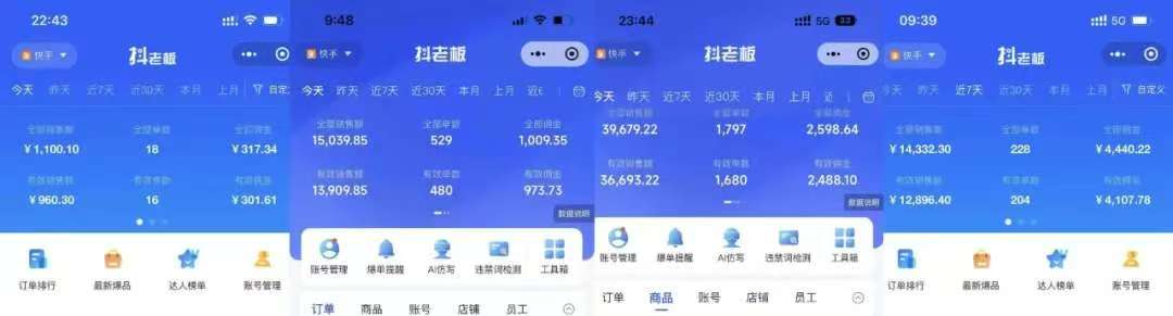 图片[2]即刻搞钱-网创项目资源站-副业项目-创业项目-搞钱项目快手小店，专业团队全程代运营，你只需提供快手号，每日躺赚600+即刻搞钱-网创项目资源站-副业项目-创业项目-搞钱项目即刻搞钱