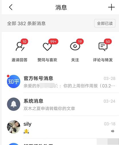 2022船长知乎引流+无脑爆粉技术：每一篇都是爆款，不吹牛，引流效果杠杠的即刻搞钱-网创项目资源站-副业项目-创业项目-搞钱项目即刻搞钱