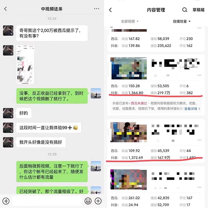 图片[1]即刻搞钱-网创项目资源站-副业项目-创业项目-搞钱项目火爆抖音的搞笑盘点中视频项目 （附全套素材包+工具礼包）即刻搞钱-网创项目资源站-副业项目-创业项目-搞钱项目即刻搞钱
