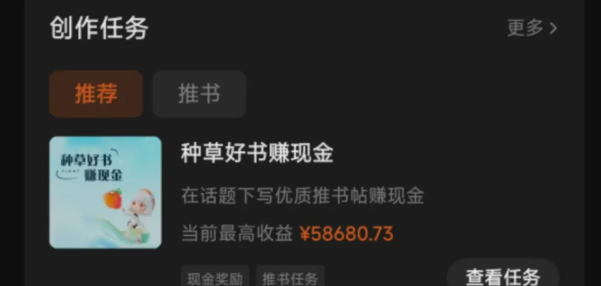 图片[1]即刻搞钱-网创项目资源站-副业项目-创业项目-搞钱项目番茄小说新玩法，借助AI推书，无脑复制粘贴，每天10分钟，新手小白轻松收益400+即刻搞钱-网创项目资源站-副业项目-创业项目-搞钱项目即刻搞钱