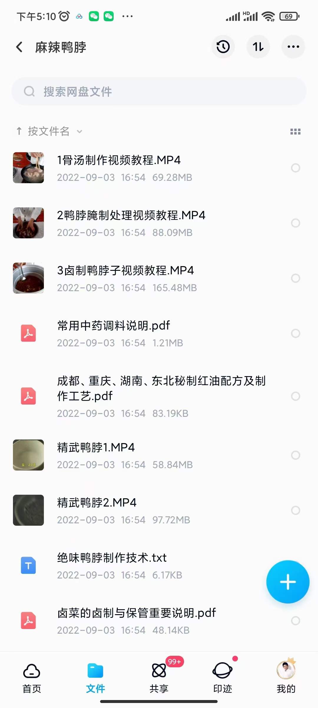 图片[6]即刻搞钱-网创项目资源站-副业项目-创业项目-搞钱项目小吃配方淘金项目：0成本、高利润、大市场，一天赚600到6000【含配方】即刻搞钱-网创项目资源站-副业项目-创业项目-搞钱项目即刻搞钱