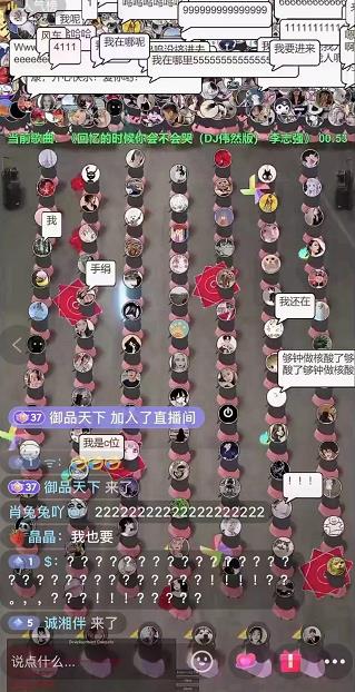 抖音无人直播广场舞，没赶上云蹦迪，一定要赶上云广场舞【软件+教程+素材】即刻搞钱-网创项目资源站-副业项目-创业项目-搞钱项目即刻搞钱