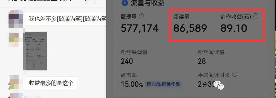 图片[2]即刻搞钱-网创项目资源站-副业项目-创业项目-搞钱项目如何套模板打开播放量，2022短视频起号必学课31节，送钩子模板即刻搞钱-网创项目资源站-副业项目-创业项目-搞钱项目即刻搞钱