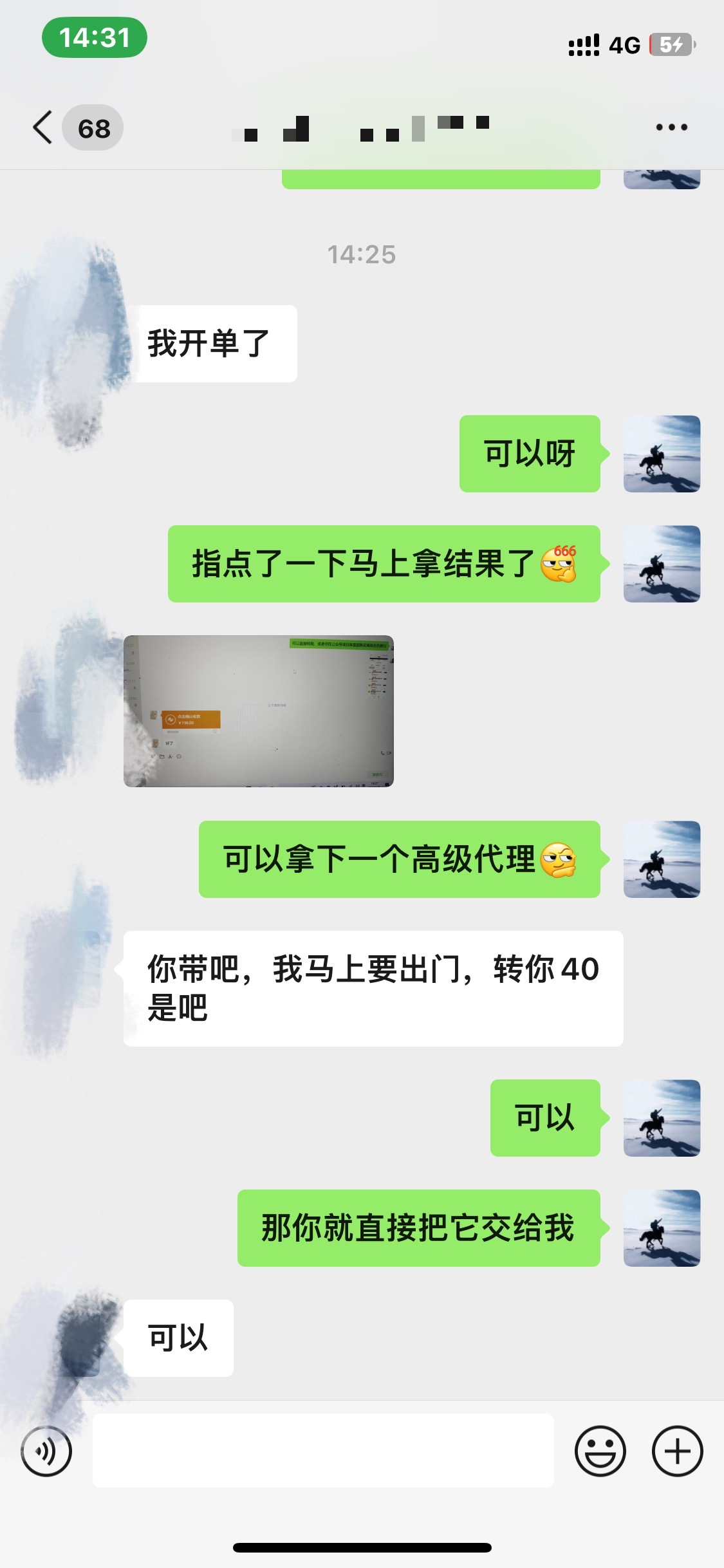 图片[3]即刻搞钱-网创项目资源站-副业项目-创业项目-搞钱项目资源站合集网站 全网项目库变现-如何通过卖项目收学员-附多种引流创业粉方法即刻搞钱-网创项目资源站-副业项目-创业项目-搞钱项目即刻搞钱