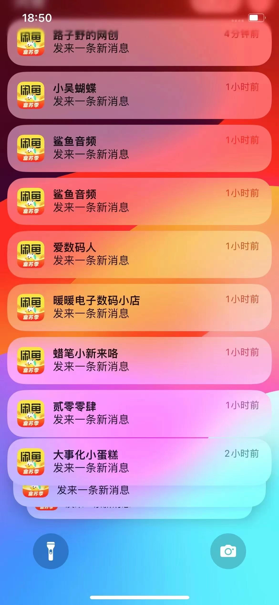 图片[1]即刻搞钱-网创项目资源站-副业项目-创业项目-搞钱项目闲鱼流量掘金-虚拟变现新玩法配合全网项目库，精准引流变现3W+即刻搞钱-网创项目资源站-副业项目-创业项目-搞钱项目即刻搞钱