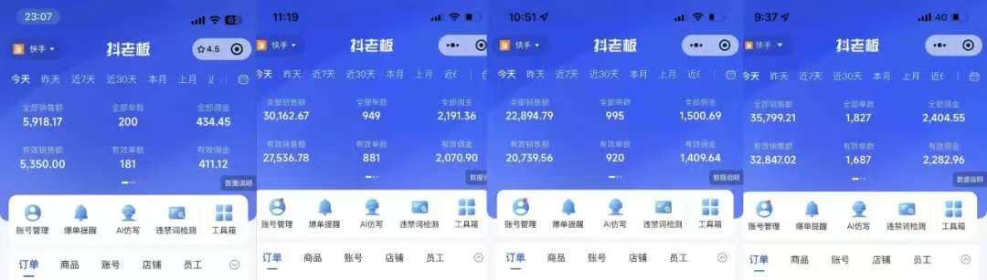 图片[1]即刻搞钱-网创项目资源站-副业项目-创业项目-搞钱项目快手小店，专业团队全程代运营，你只需提供快手号，每日躺赚600+即刻搞钱-网创项目资源站-副业项目-创业项目-搞钱项目即刻搞钱