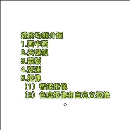 图片[1]即刻搞钱-网创项目资源站-副业项目-创业项目-搞钱项目2023最新录制剪影教学课程：新手入门到精通，做短视频运营必看即刻搞钱-网创项目资源站-副业项目-创业项目-搞钱项目即刻搞钱