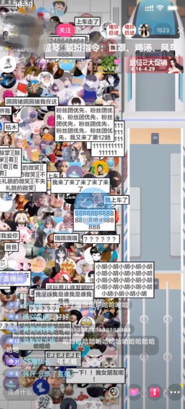 抖音最近很火的游戏直播：挤地铁教程+源码+软件即刻搞钱-网创项目资源站-副业项目-创业项目-搞钱项目即刻搞钱