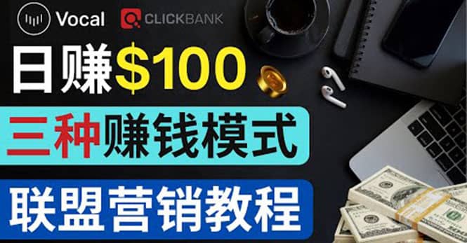 在Vocal Media 发布文章，按照浏览量赚钱 每单获利50到100美元即刻搞钱-网创项目资源站-副业项目-创业项目-搞钱项目即刻搞钱