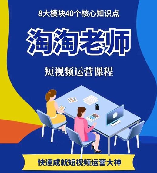 图文人物故事音乐任务，快速成就短视频运营大神即刻搞钱-网创项目资源站-副业项目-创业项目-搞钱项目即刻搞钱