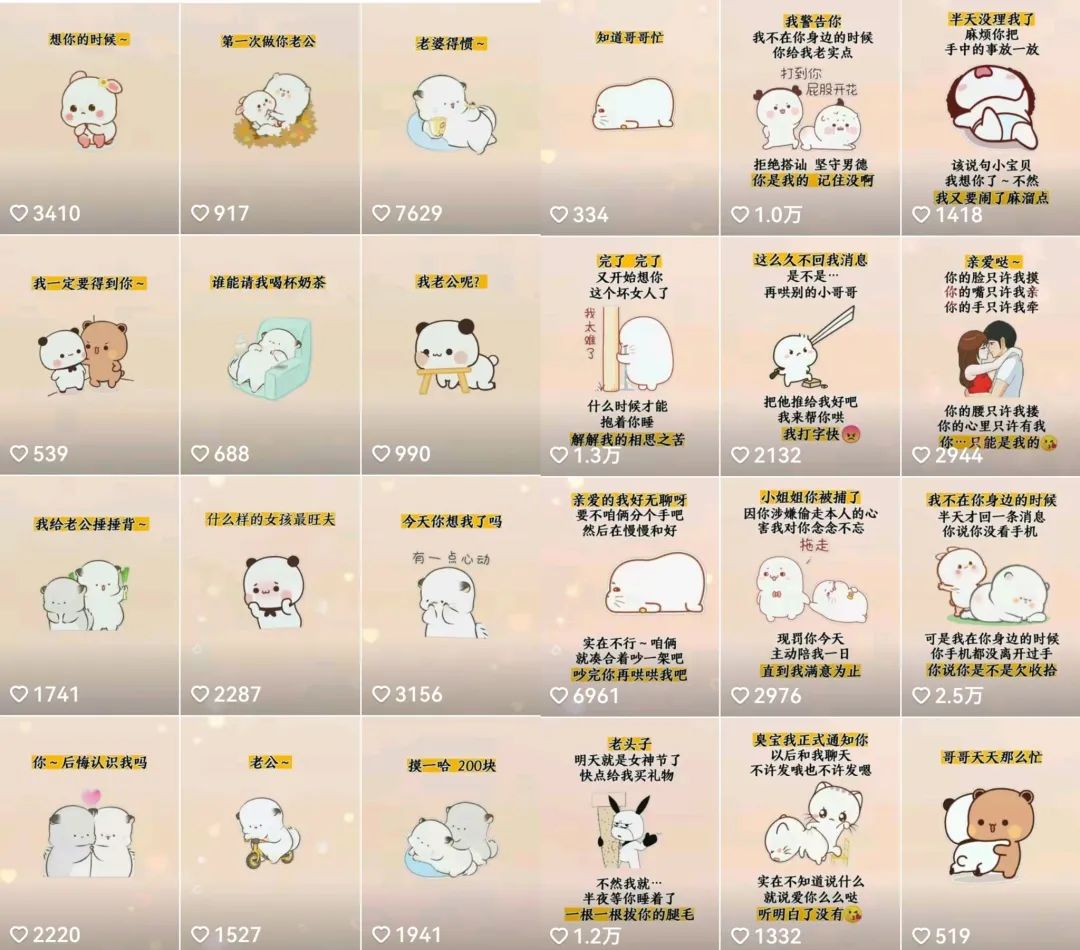 抖音表情包小程序变现项目，一条龙玩法详细大解析，视频版学习即刻搞钱-网创项目资源站-副业项目-创业项目-搞钱项目即刻搞钱