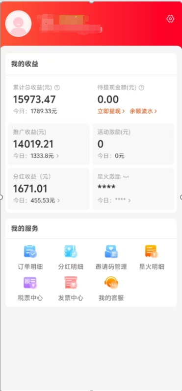 阿里内部项目「一起淘」项目入门及操作手册，零基础零门口快速分享轻松领钱即刻搞钱-网创项目资源站-副业项目-创业项目-搞钱项目即刻搞钱