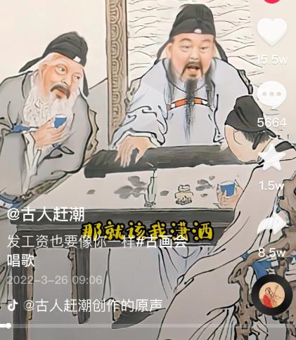 抖音古画会唱歌项目，创意视频月收入四位数，新手即可操作！【教程+素材+软件】即刻搞钱-网创项目资源站-副业项目-创业项目-搞钱项目即刻搞钱